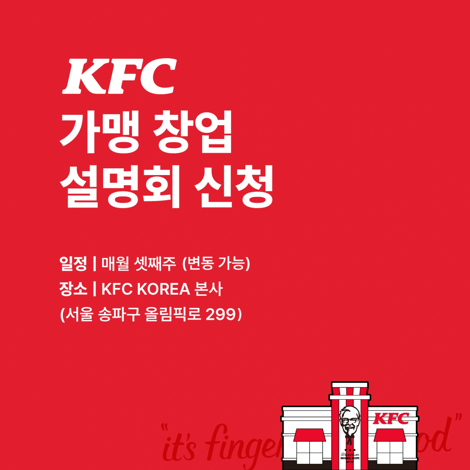 kfc_deal_main.webp